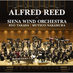 ดาวน์โหลดและฟังเพลง Third Suite for Band (Scenes de Ballet) / III. Polka Excentrique พร้อมเนื้อเพลงจาก シエナ・ウインド・オーケストラ