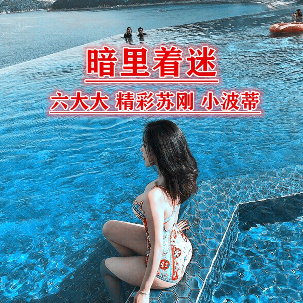 闻香识女人
