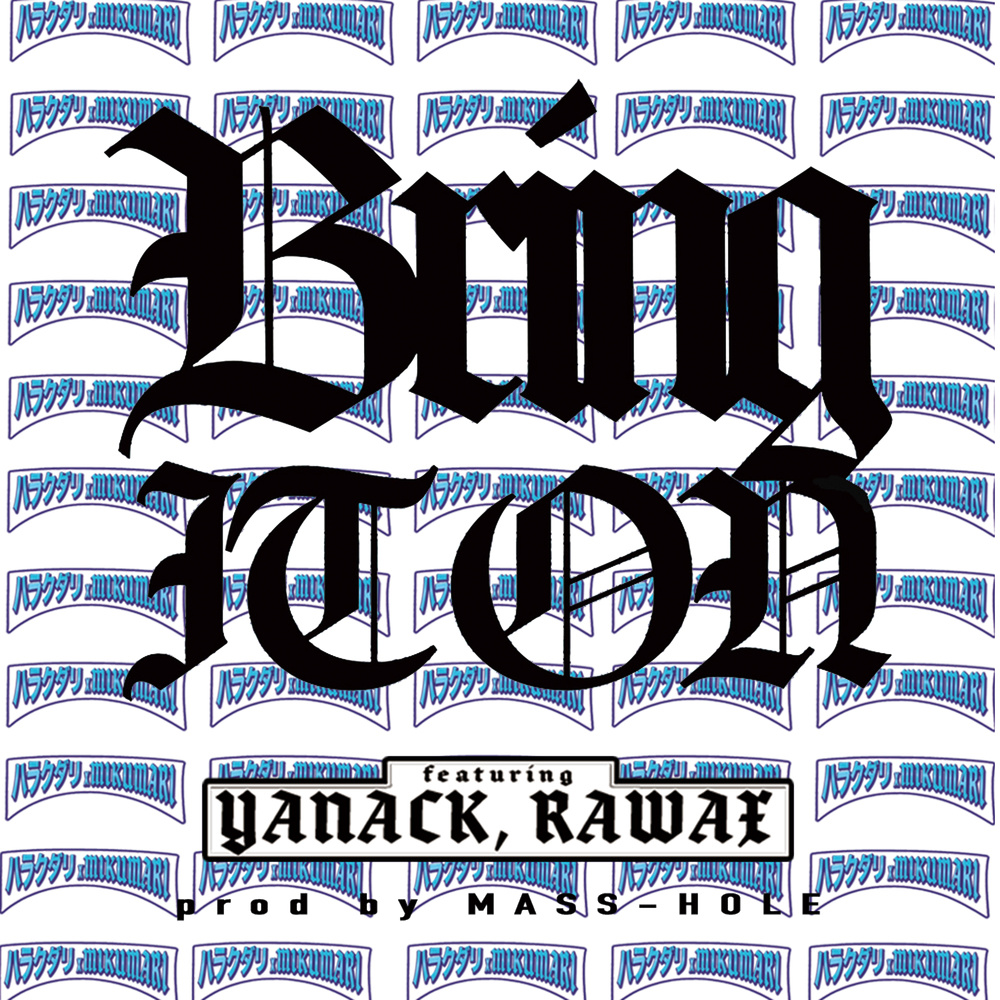 Bring It On (feat. YANACK & RAWAX) (Explicit)