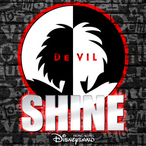 Emily Benford的專輯Shine (From Hong Kong Disneyland Resort "House Of De Vil-Lains" Show)