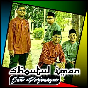 收听Shoutul Iman的Satu Perjuangan歌词歌曲