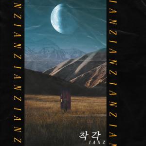 收听IANZ的Delusion歌词歌曲
