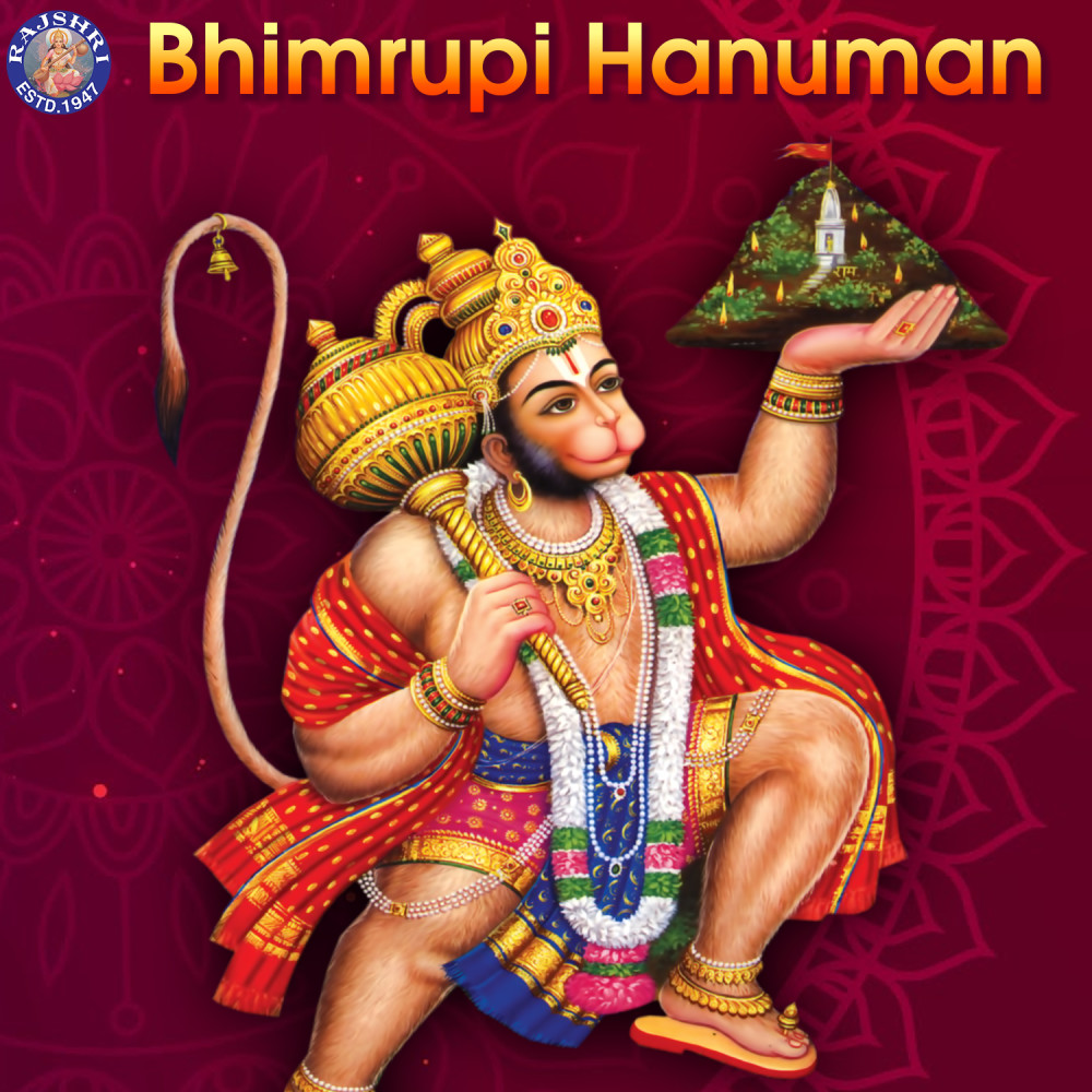 Hanuman Chalisa