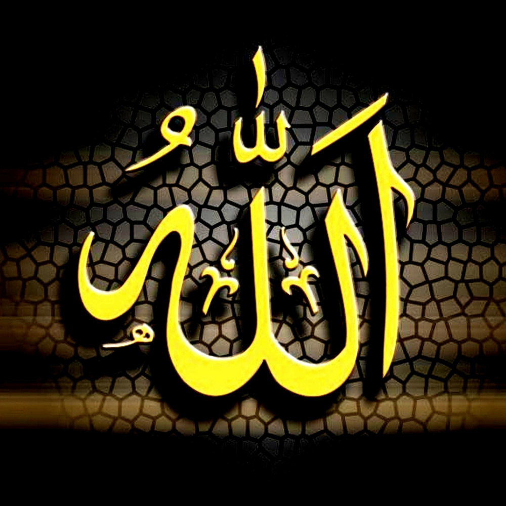 Holy Quran - Juz 22 (Sheikh Saad Al Ghamdi)