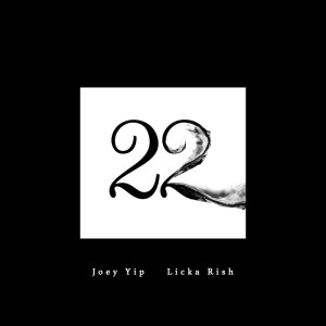 Album 22 (Explicit) from Joey Yip