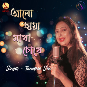 Listen to Aalochhaya Makha Chokhe song with lyrics from Tanusree Sen