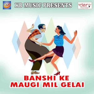 Listen to Aa Gail Happy New Year song with lyrics from Priyanka Kumari