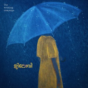 Album Jilebi from Mu.Ri