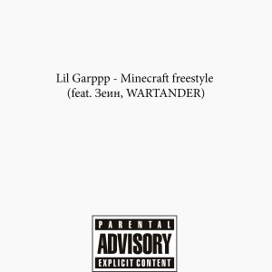 Listen to Minecraft Freestyle song with lyrics from Lil garppp