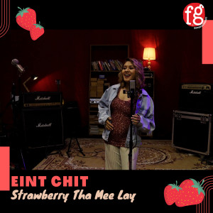 ดาวน์โหลดและฟังเพลง Strawberry tha Mee Lay พร้อมเนื้อเพลงจาก Eaint Chit