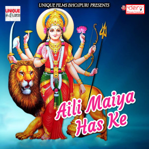 Listen to Navami Ke Pujanwa Ji song with lyrics from Babar Bedardi