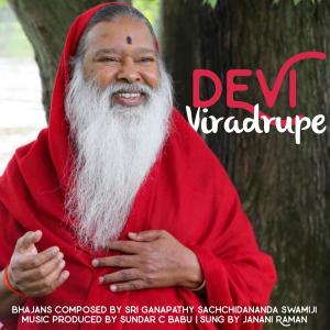 Janani Raman的專輯Devi Viradrupe