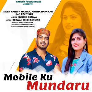Listen to Mobile Ku Mundaru song with lyrics from Naresh Mawan
