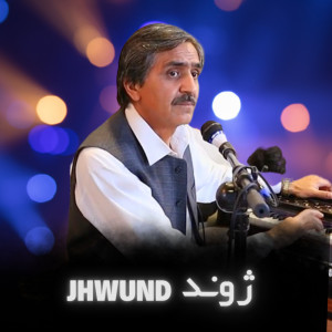 Listen to Jhwund (1) song with lyrics from Naeem Khan Turi