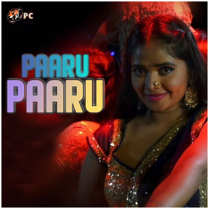 Srija的專輯Paaru Paaru