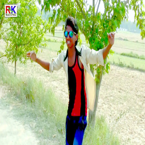 Listen to Balam Ji Ghus Gail Ba song with lyrics from Abhishek Arpan