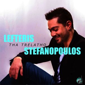 Listen to Tha Trelatho song with lyrics from Lefteris Stefanopoulos