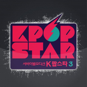 Listen to I’m in love song with lyrics from SAM KIM (샘김)
