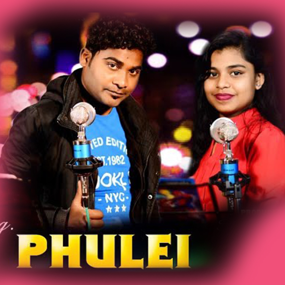 Phulei