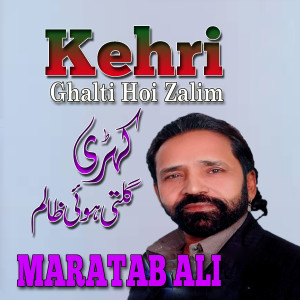 Maratab Ali的专辑Kehri Ghalti Hoi Zalim