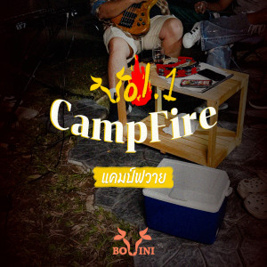 Listen to กะทันหัน (Acoustic) song with lyrics from Bovini