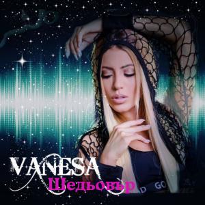 Album Шедьовър from Vanesa