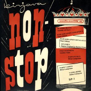 ดาวน์โหลดและฟังเพลง Itke sydämeni - Cry My Heart พร้อมเนื้อเพลงจาก Annikki Tähti