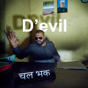 Album Chal Bhak from D'evil