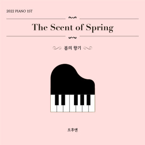 Album The Scent of Spring from 오후엔