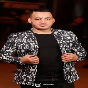 Listen to La Alo La Walo song with lyrics from Yacine Tigre