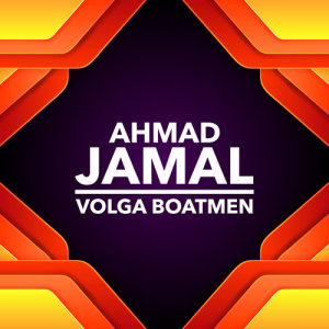 ดาวน์โหลดและฟังเพลง How About You พร้อมเนื้อเพลงจาก Ahmad Jamal