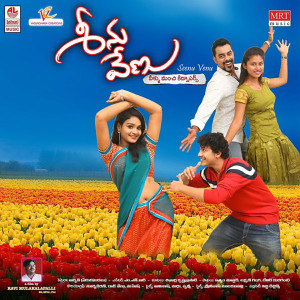 Album Seenu Venu (Original Motion Picture Soundtrack) oleh Ravi Mulakalapalli