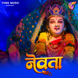Listen to Nevata song with lyrics from Rajesh Chauhan
