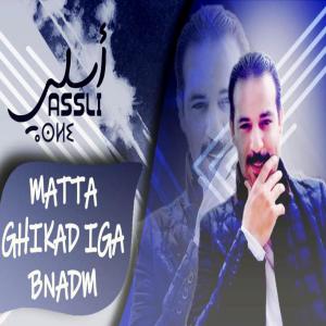 Album MATTA GHIKAD IGA BNADEM from Brahim Asli