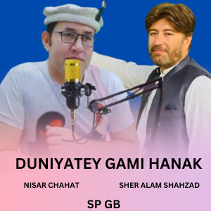 Album Duniyatey Gami Hanak from Sp Gb