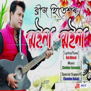 Listen to Moina Moins song with lyrics from Brij Hitesh