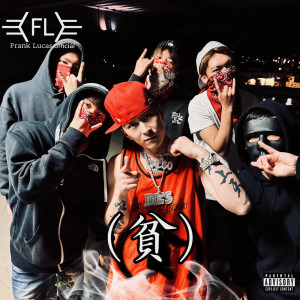 Dengarkan (貧) (Explicit) lagu dari Alco dengan lirik