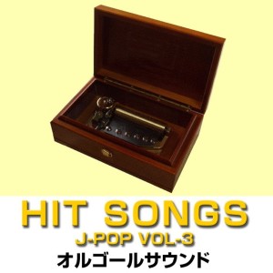 收聽Orgel Sound J-Pop的Melody (Music Box)歌詞歌曲