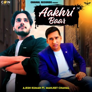 Listen to Aakhri Baar song with lyrics from Ajesh Kumar