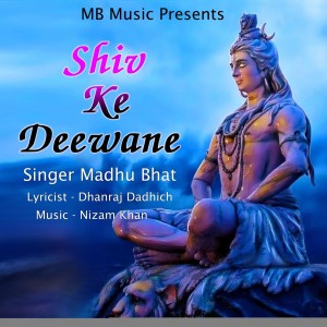 Madhu Bhat的专辑Shiv Ke Deewane