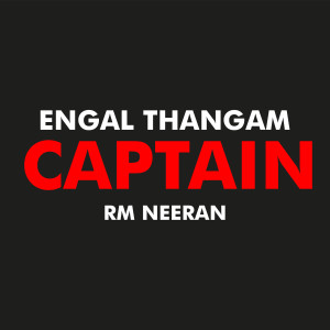 อัลบัม Engal Thangam Captain ศิลปิน RM Neeran