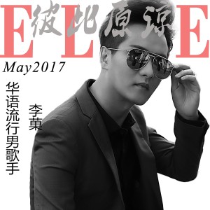 Dengarkan lagu 彼此原谅 nyanyian 李菓 dengan lirik