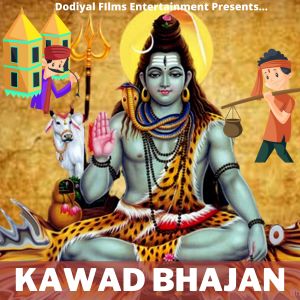 Album Kawad Bhajan from Satendra Madhukar
