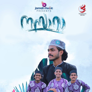 Album Nazara from Fazalul Haq Velimukku