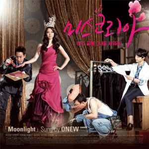 ดาวน์โหลดและฟังเพลง Moonlight พร้อมเนื้อเพลงจาก ONEW