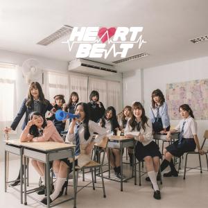 Listen to HeartBeat song with lyrics from HatoBito