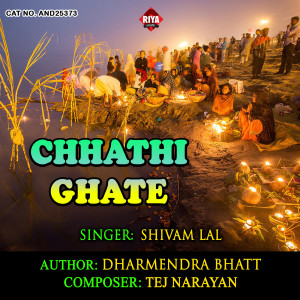Listen to Chhathi Ghate song with lyrics from Shivam Lal