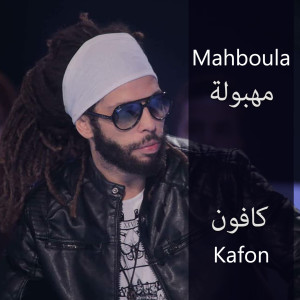 Album Mahboula from Kafon