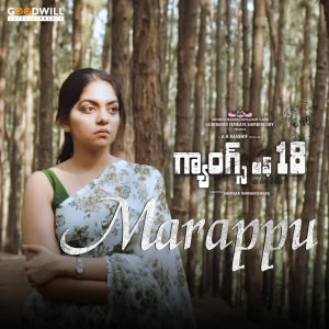 Listen to Marappu (From "Gangs of 18") song with lyrics from A.H.Kaashif
