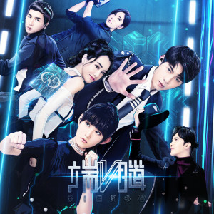 ดาวน์โหลดและฟังเพลง Duo Ai Wo Yi Tian พร้อมเนื้อเพลงจาก Fabien Yang